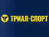 ТРИАЛ СПОРТ спортивный магазин Пермь