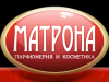МАТРОНА сеть магазинов косметики Пермь
