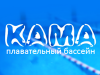 КАМА, спортивный комплекс Пермь